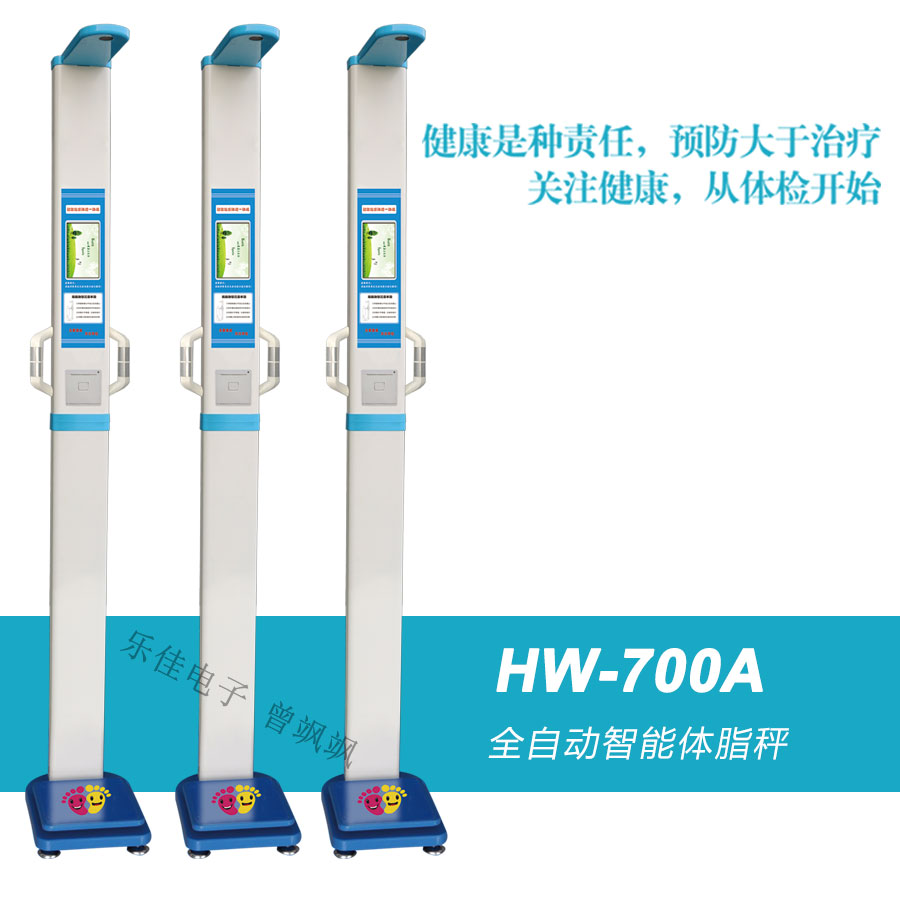 ּHW-700BѪѹ