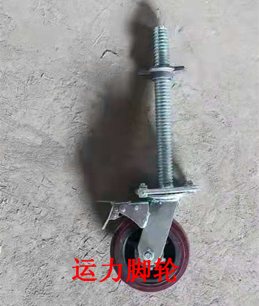 移动脚手架轮 移动脚手架轮材用途 桃城运力移动脚手架轮厂家