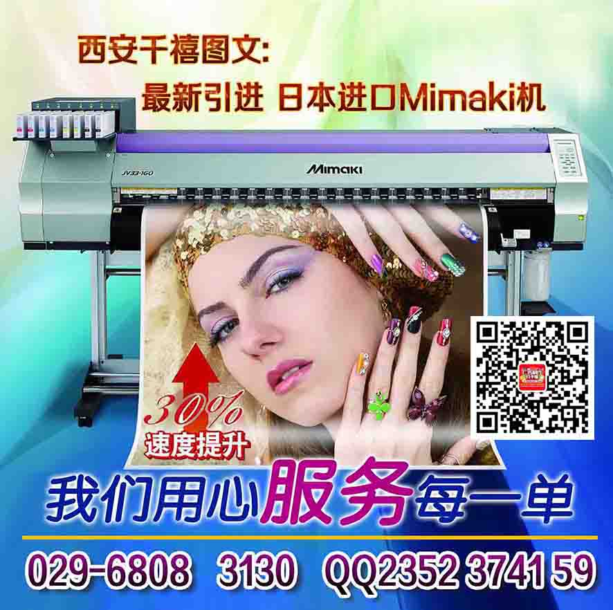 չд029-68083130ҳɽֽƶktӡˢͻ