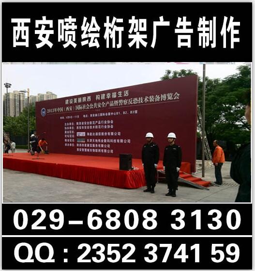 ¥ҳҳֽӡˢ‌‌̨029-68083130չд