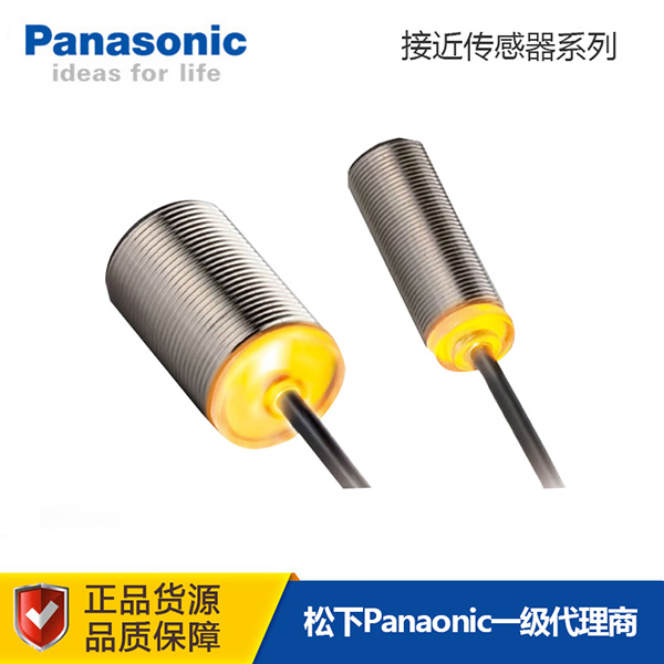 松下圆柱形接近传感器GX-108/GX-112/GX-103 金属圆柱形接近传感器代理价格供应