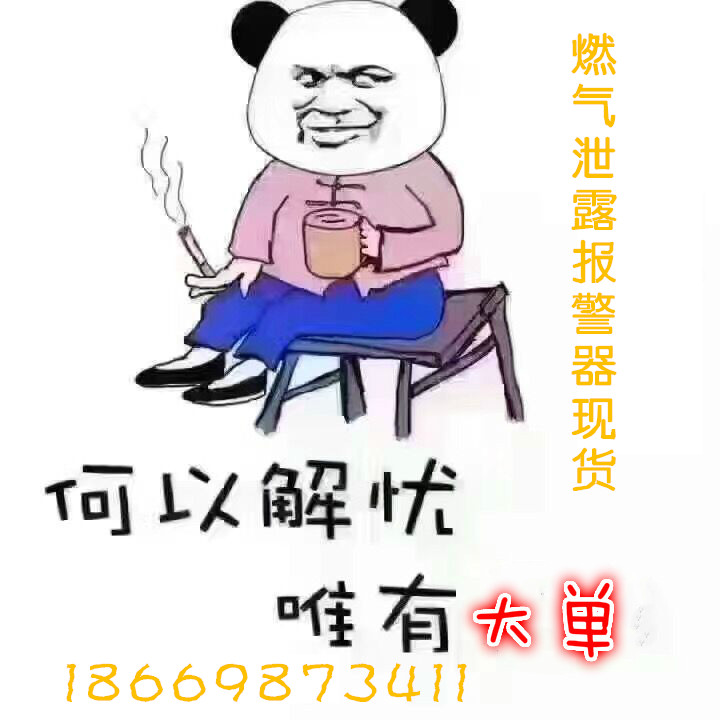 ʵúȼй¶