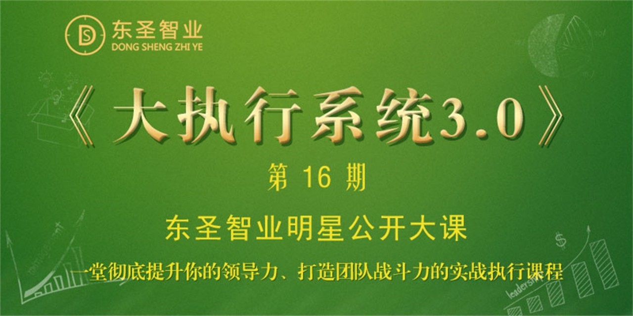 ɶʥ ִϵͳ3.0 