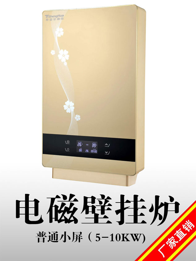5KW-10KWڹʽñƵŲů¯2019¼۸