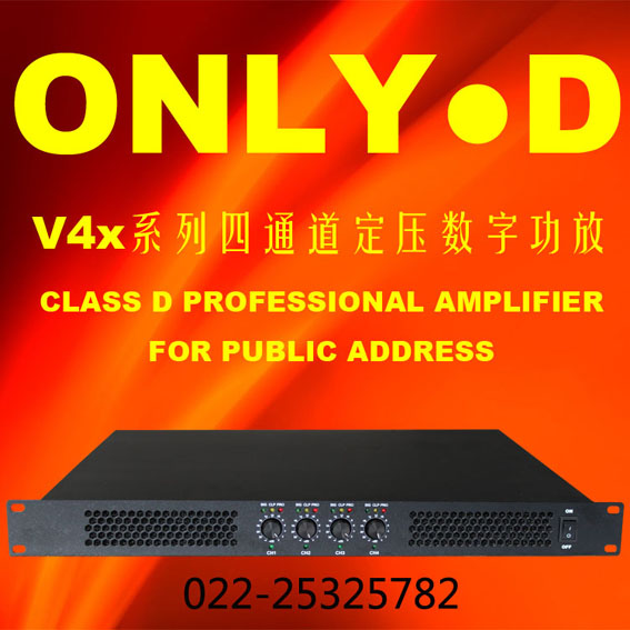 ͨ㲥ѹDֹŻ4x120W-4x1000WصԴ1U