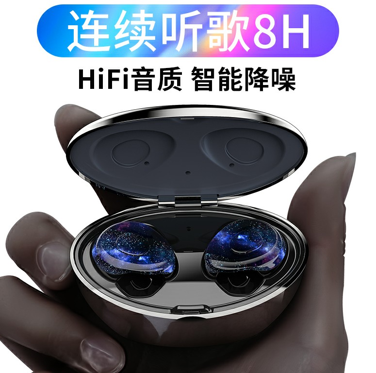 X1蓝牙耳机,5.0蓝牙耳机