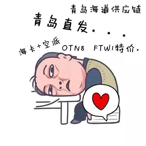 青岛直发美国亚马逊FBA 海运头程海卡双清到门