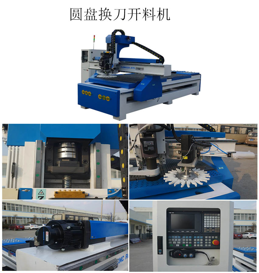 家具机械设备|家具机械设备厂家