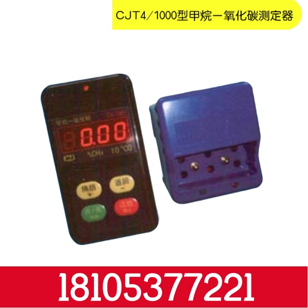 һ̼һ CJT4/1000һ̼ CH4/COⶨ