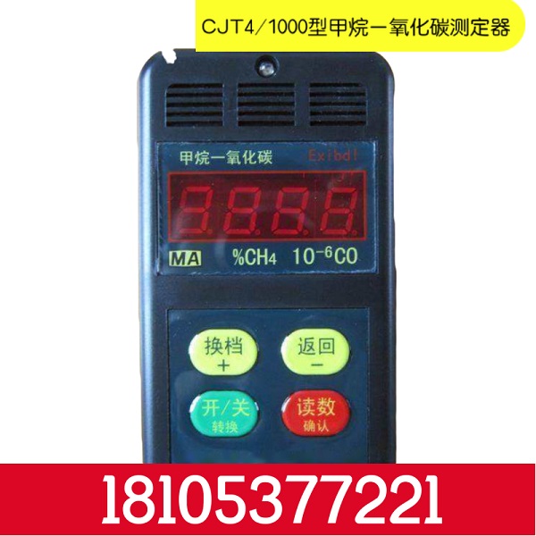 ֱһ̼һ  CJT4/1000ⶨ 