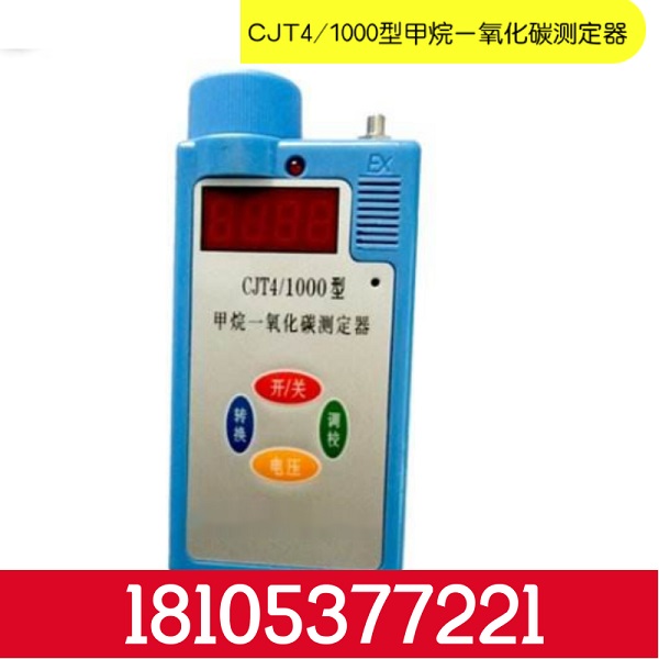 CJT4/1000һ̼һй©