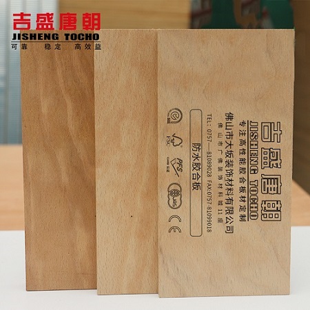 船用耐候防水胶合板F4星标准胶合板厂家直销