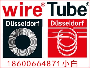 2020¹߲ܲչ Tube & Wire Dusseldf 2020