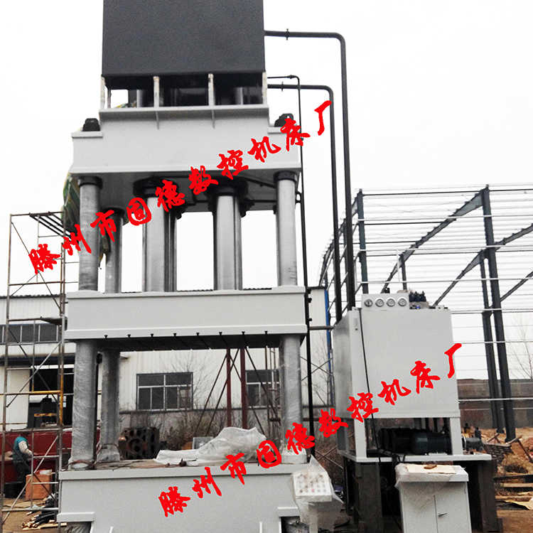 2000吨四柱液压机 2立方玻璃钢化粪池模压成型油压机