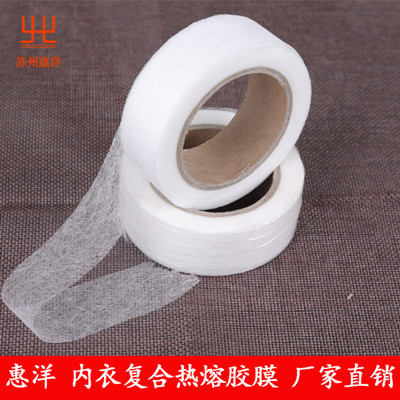 惠洋供应高弹内衣热熔胶膜