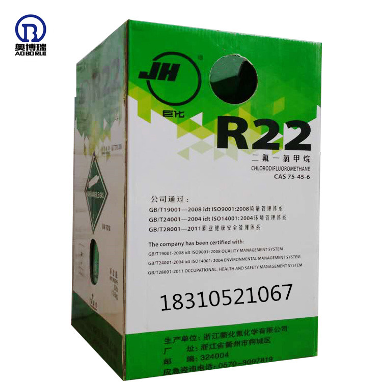 R22 һȼ