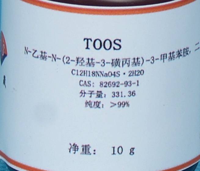 TrindersԼTOOS