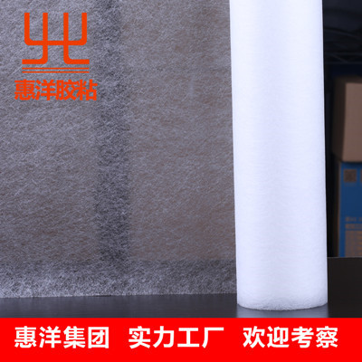 惠洋供应皮革用热熔胶膜