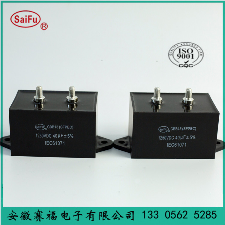 	  CBB15 40uf(ͼ)