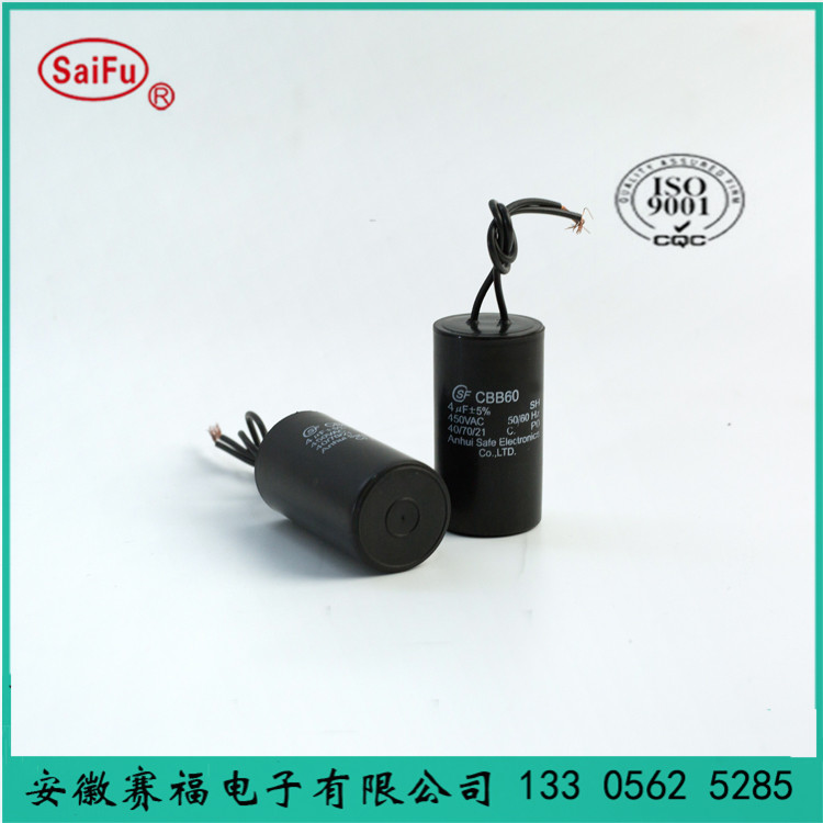 	 CBB60е16uF