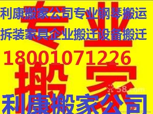 칫Ұ18001071226ҹ˾