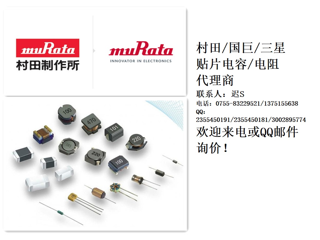   MURATA/MURATA һ