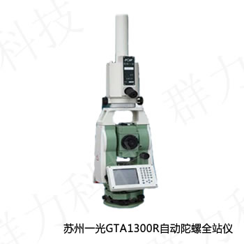 عӦһGTA1300RԶȫվ