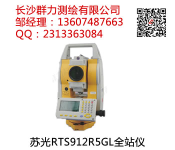 عӦչRTS912R5GLȫվ