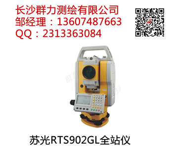 عӦչRTS902GLȫվ