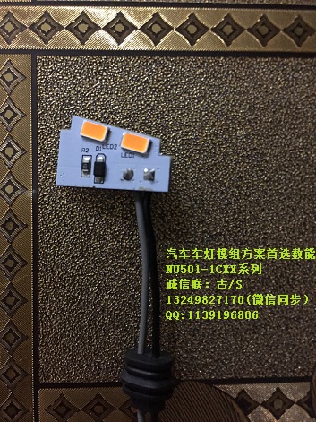 LEDNU501-100MA 120MA 240MA 300MA