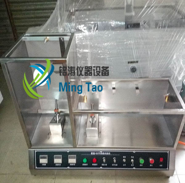 电线垂直水平燃烧试验机,电线电缆燃烧试验机,电线电缆燃烧性能检测设备