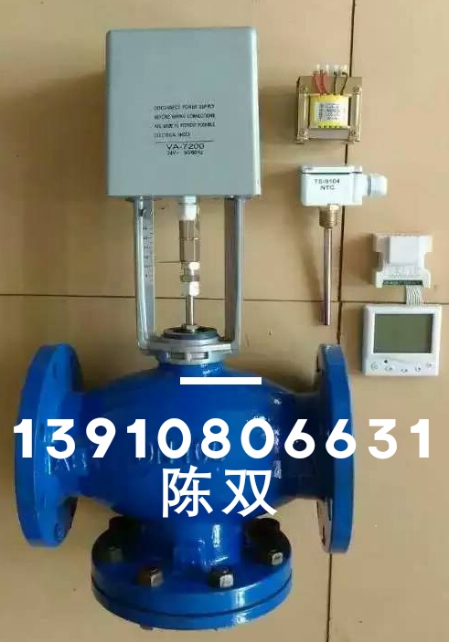 河北电动二通阀厂家,电动二通阀价格,电动二通阀工作原理