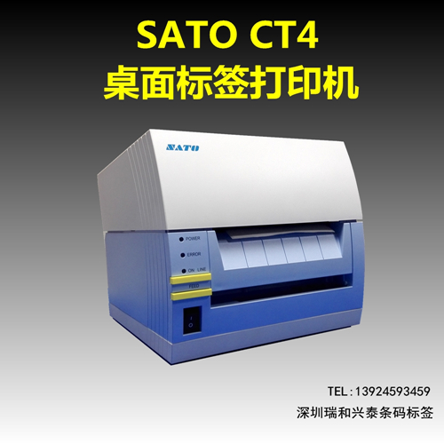 SATO CT408iӡ