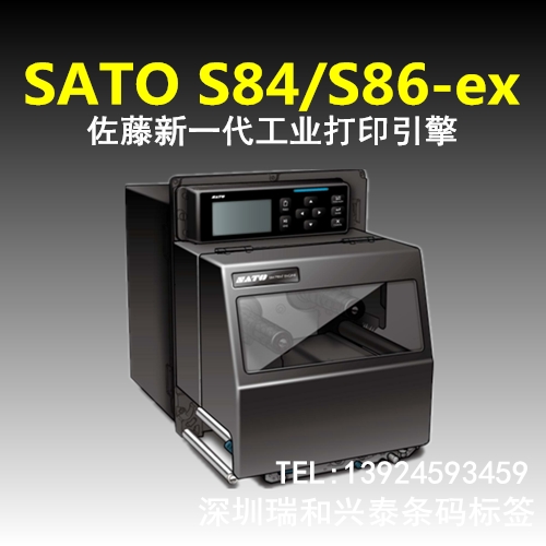 SATO S86-exһʹӡ