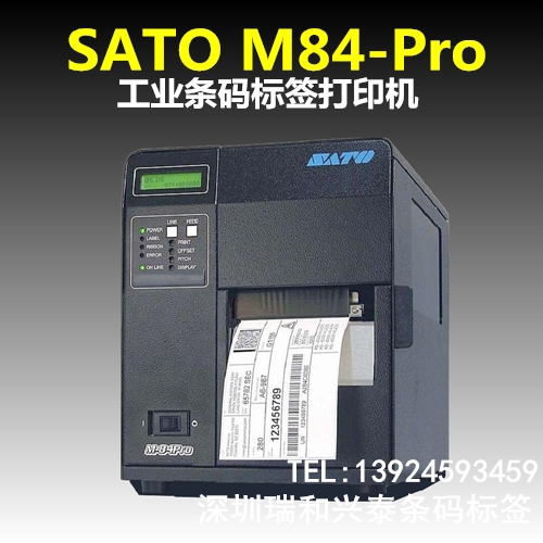 SATO M84Pro-2/3/6߾عҵӡ