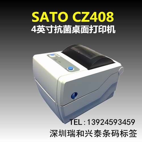 SATO CZ408ͱǩӡ