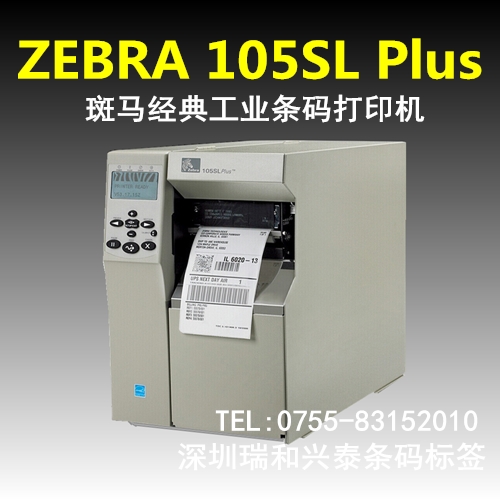 Zebra 105SL PLUS乤ҵǩӡ
