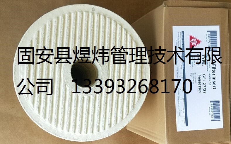 PA5601365CJCо