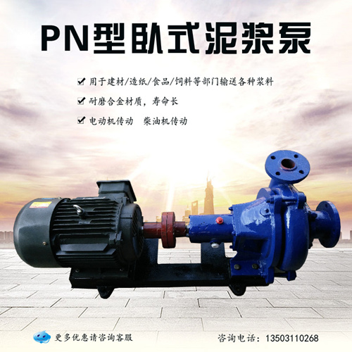 2PNཬˮӱ
