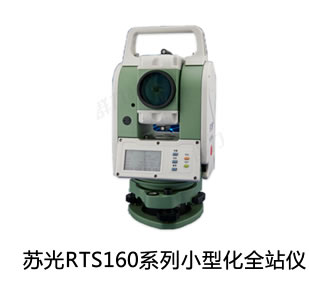 عӦչRTS160ϵСͻȫվ