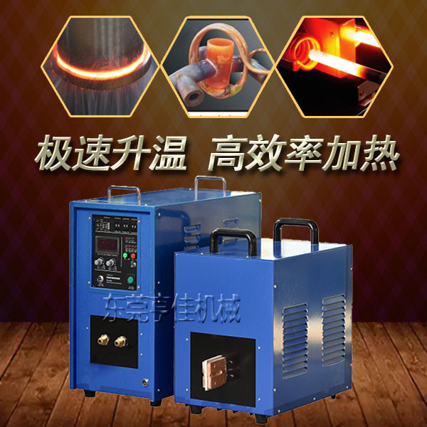 Ƶ˻¯ ƵӦȻ 40KWƵ豸 