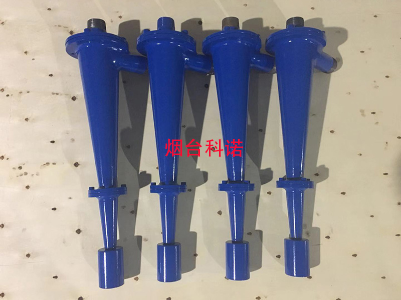 机床CNC无耗材涡旋旋流分离器,水力旋流分离器,涡旋分离器