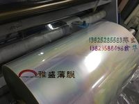 供应太阳能背板膜_白色PET薄膜_太阳能电池PET薄膜