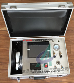 BKMJ-302型SF6气体密度继电器校验装置