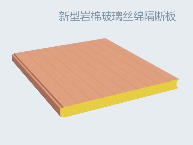 玻璃丝棉复合板价格50mm玻璃丝棉复合板价格