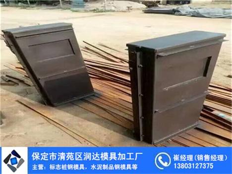 道口护桩钢模具惠