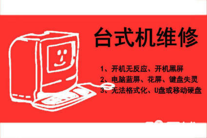 IT ɽά޵ԵһǮ 绻ƻϵͳ