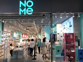 NOMEŵ׼Ҿӻŵ׻ܿķʽ