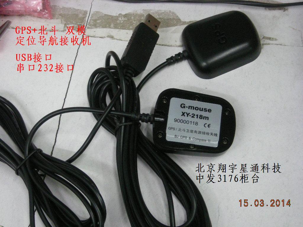 2һ USBӿ GPS+2λģ 232 RS232