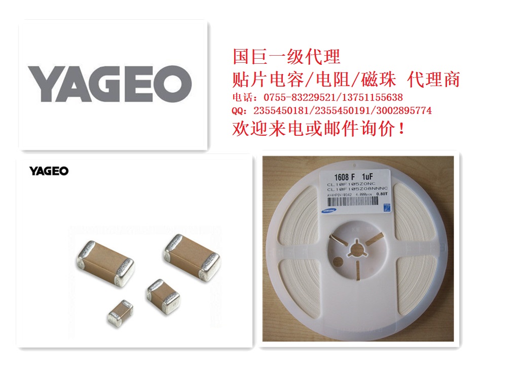 yageoݴ ޵ݴCC0402KRX7R9BB102